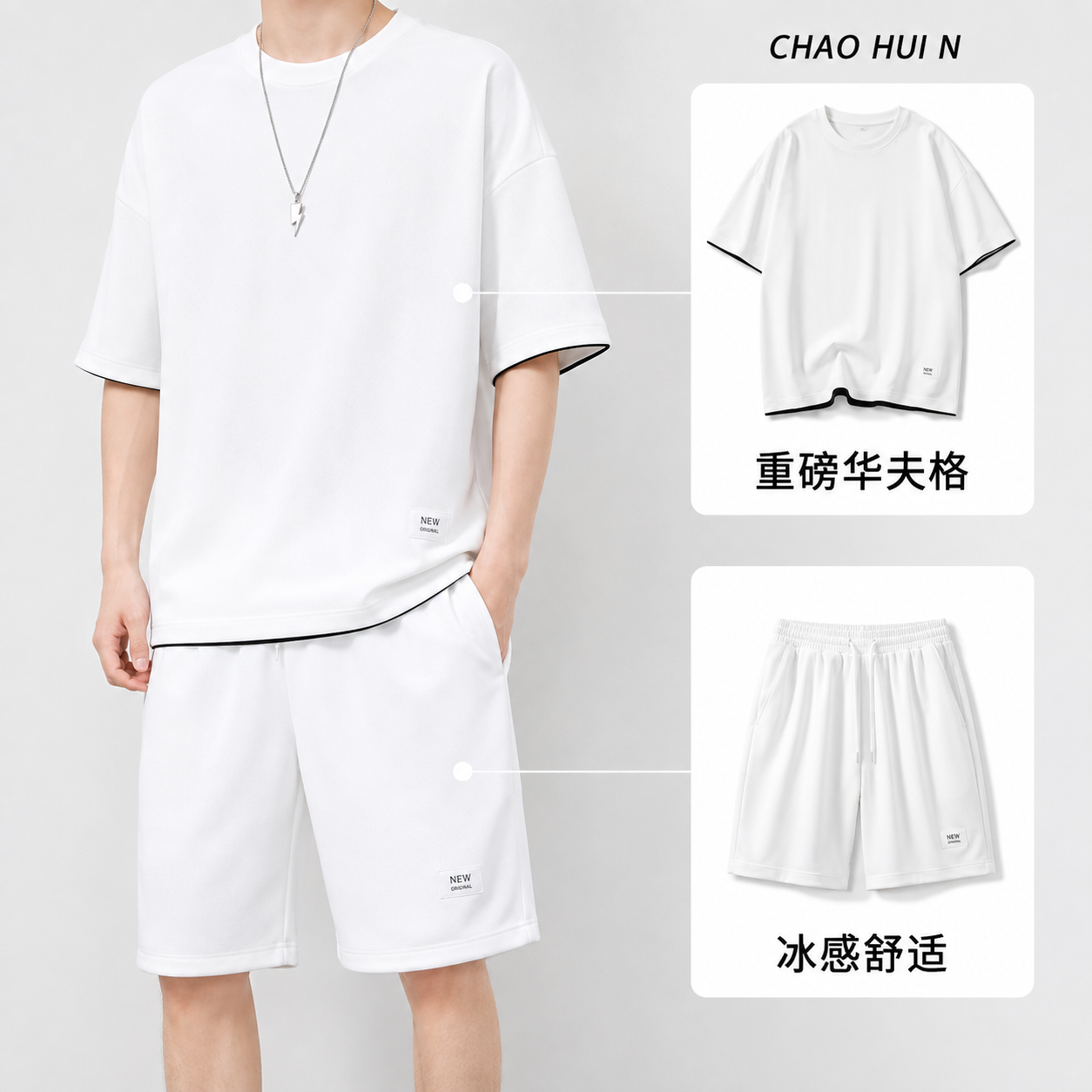 RALPH | 2-teilige Sommer-Set