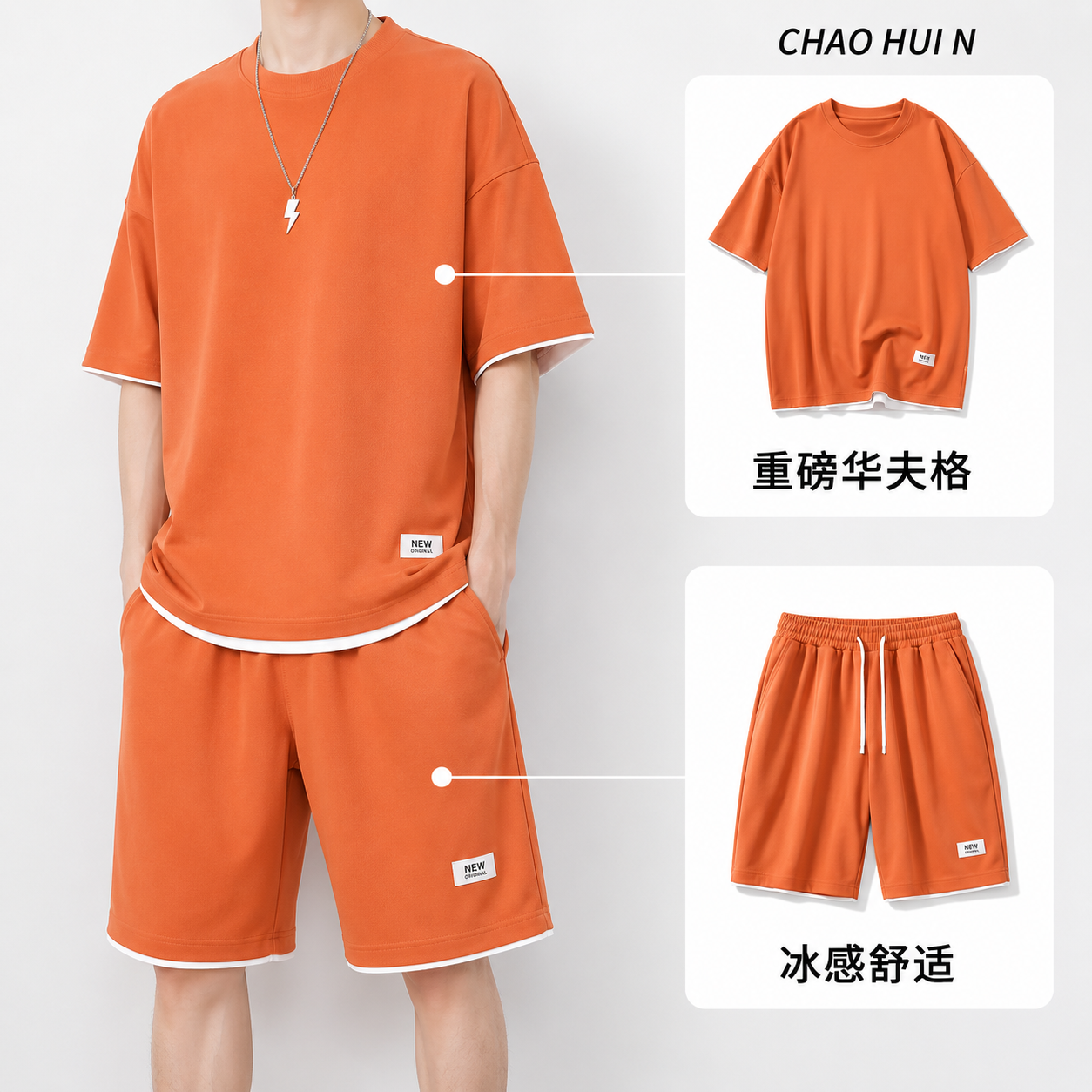 RALPH | 2-teilige Sommer-Set